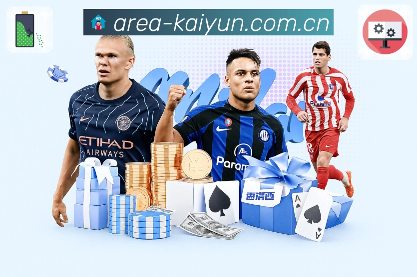 <strong>开云</strong>App 赛事视角预览