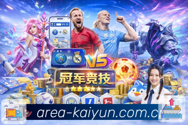 足球篮球直播入口