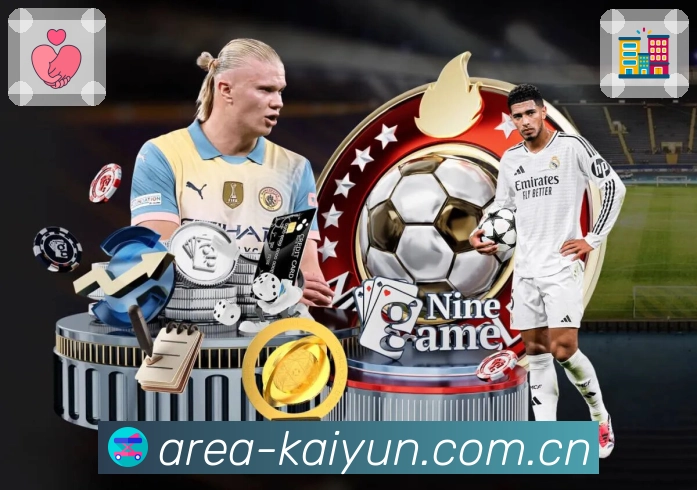 电竞赛事直播专区